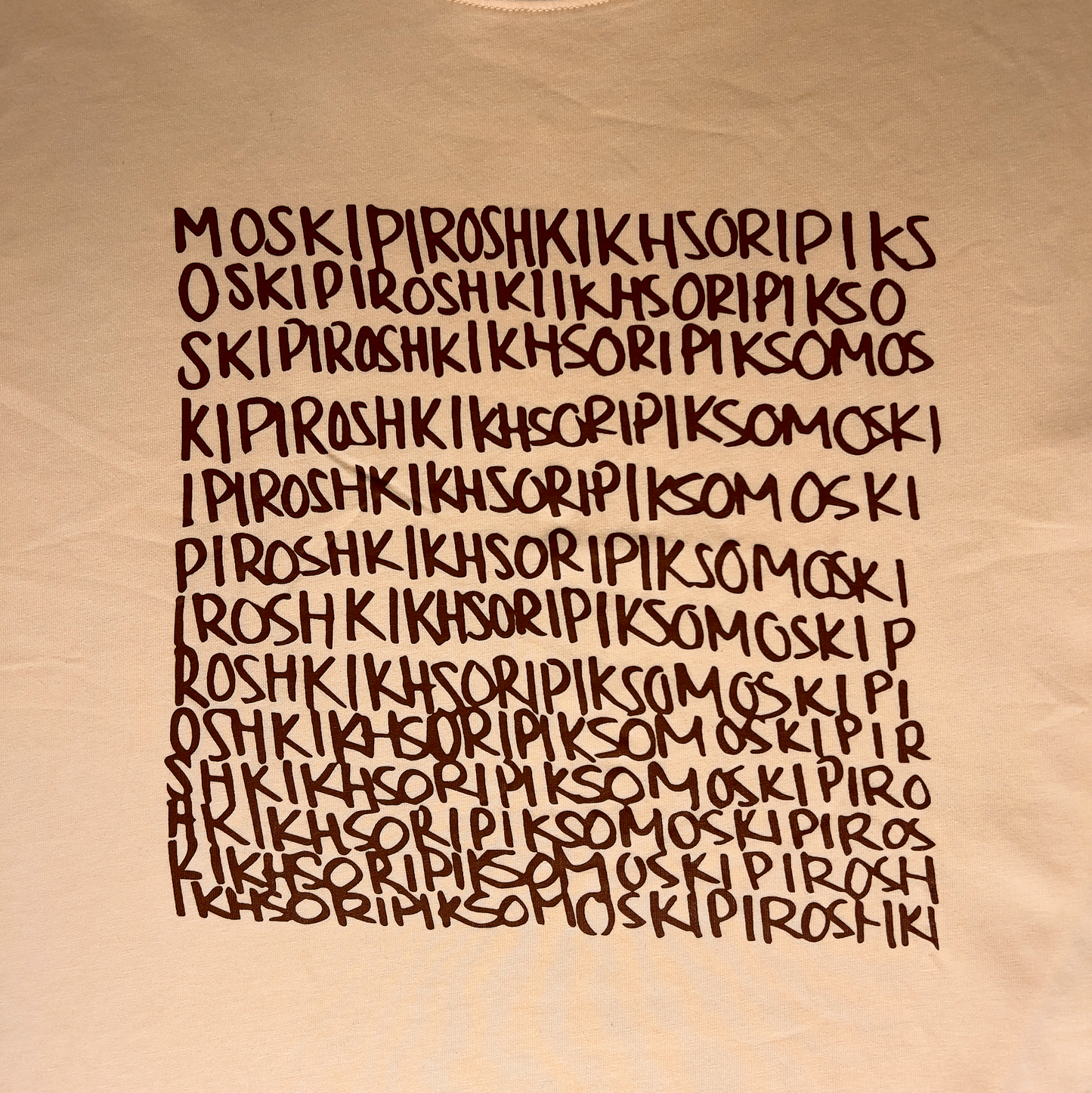 Crew Neck T-Shirt - Moski Piroshki - Beige