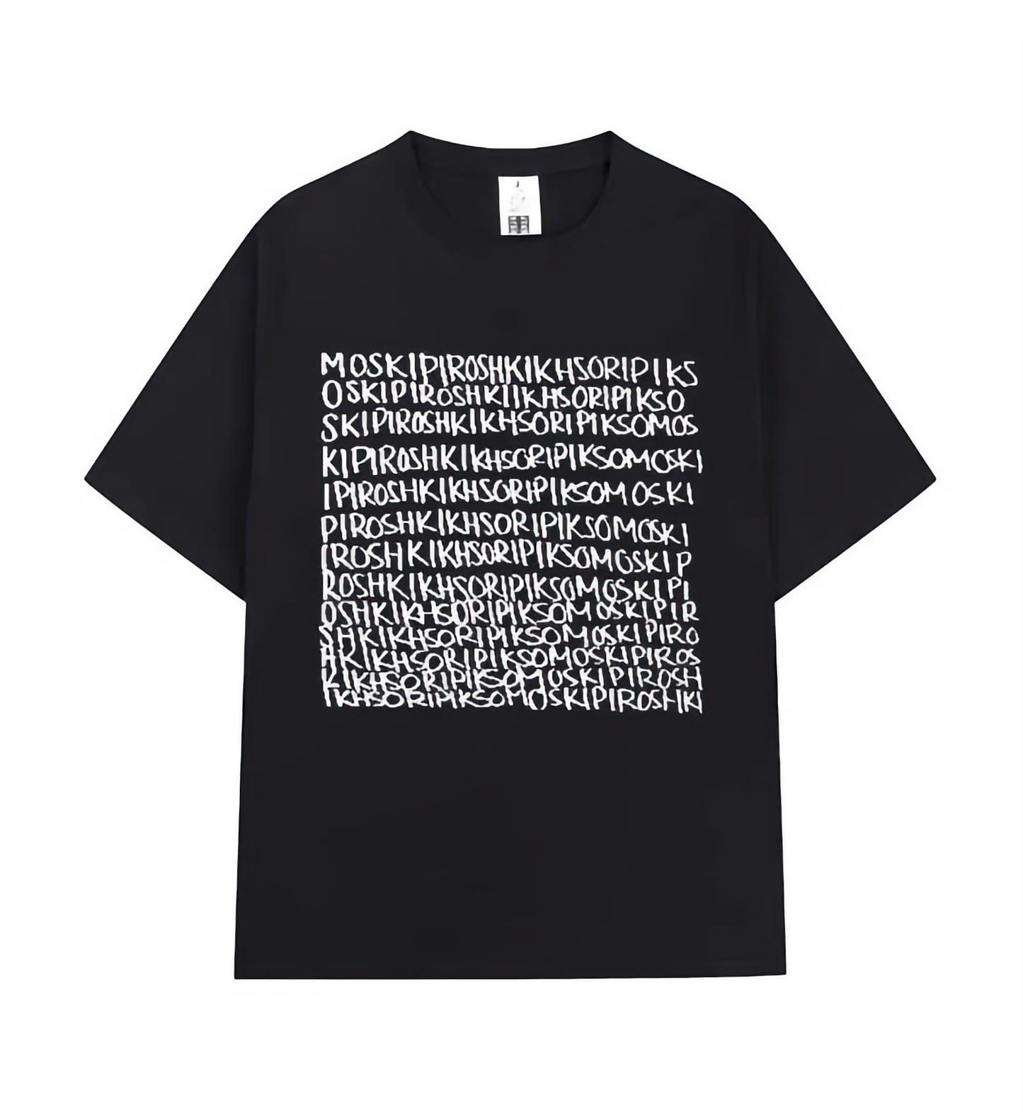 Crew Neck T-Shirt - Moski Piroshki - Black