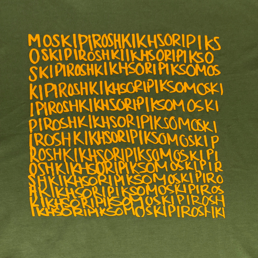 Crew Neck T-Shirt - Moski Piroshki - Green / Orange