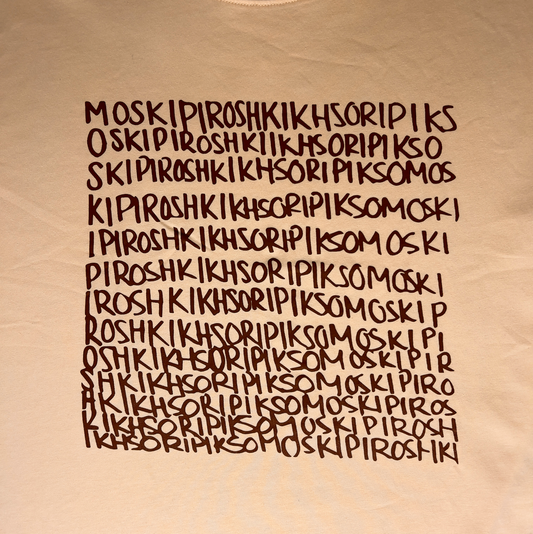 Crew Neck T-Shirt - Moski Piroshki - Beige